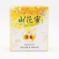 原产新疆伊犁百花蜂蜜袋装蜂蜜厂家批发零售2018新品小袋野花蜂蜜
