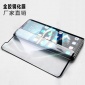 适用华为mate20pro曲面透明玻璃膜全屏覆盖无边p30pro全胶钢化膜